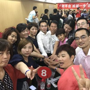 团队展示